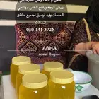 سمن غنم