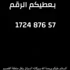 سواق نقل حبيب ومحترم وأعرف لي كم من سنة نقل كل الزبائن