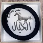 عقال الخيال مرعز مقاس 52 ارتفاع 6