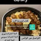 اكلات دايت  وجبات غداءوعشاء وجبات ريجيم