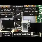بيسي