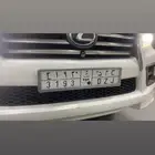 لوحة ح م د مميزة حمد