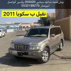 جي اكس آر 2007 تماتيك