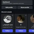 حساب انستقرام