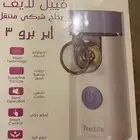 جهاز بخار متنقل