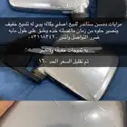 مريات ددسن