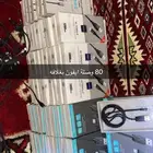 تصفية محل جوالات