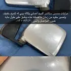 مرايات