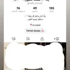رف ه لنفدقة الطيور  .