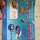 ورقة عرض ل الراشد مول-ابها
