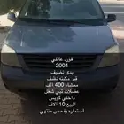 موت للبيع 2004 جديدة مجدد