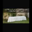 طاولة بوفيه 2 في 1 للإيجار سهله وخفيفه وتتسفط