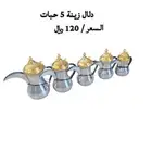 تراثيات