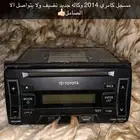 مسجل كامري2014