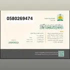 مأذون شرعي