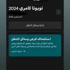 توصيل مشاوير