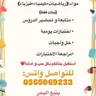 معلمة تاسيس