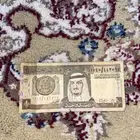 ريال قديم للبيع على السوم