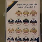 طباعة