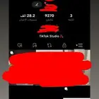حساب تيك توك للبيع