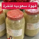 قهوة سعودية فاخرة مخلوطة جاهزة لاستعمال