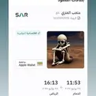 للبيع تذكرة قطار