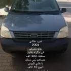 السلام عليكم موتر للبيع البادي كويس جديد الكفرات جديد ما ش