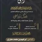 تصاميم دعوه اكترونيه