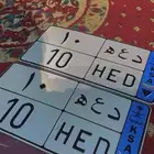 لوحه د ع ه 10