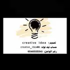 مصممك جرافيك ومصورة