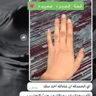 كريم تبييض البشره