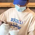 متوفر باريستا نيبال ي خبرة