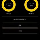 اشتراك نادي بودي ماستر