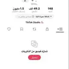 حسابين تفاعل فل علا السومم الرجاء تواصل خاص