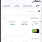 بطاقة ريزر 50 دولار و 5دولار