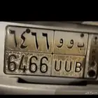 لوحة مميزة للبيع