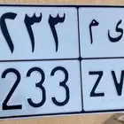 لوحه باسم ريم ر ي م 3233