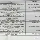 للبيع تجميعة كمبيوتر احترافية بي سي قيمنق