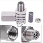 بديل الرصاص بديل دبة البيئة