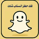 فك حظر ss06 ss07 ip بي رمزي