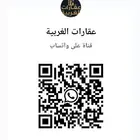 بين القنفذة وخميس حرب