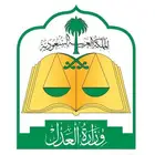 مأذون شرعي رسمي