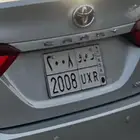 لوحة للبيع خصوصي ر ص و 2008