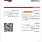 تتبع وزارة النقل العام