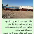 توانك عايدي