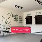 موقع كوفي سحابي