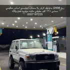 ربع 2008