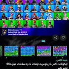 حساب فورت ايكونك حصري اساسي كامل معلوماته