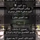 تصوير