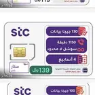 شريحة بينات